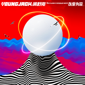 中国大陆普通话操逼视频看看呗!
