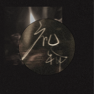 中国大陆普通话操逼视频看看呗!
