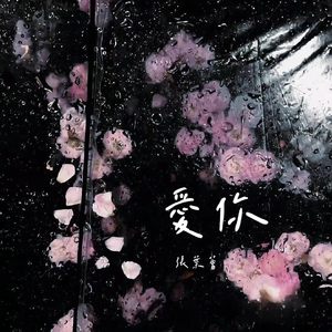 中国大陆普通话操逼视频看看呗!
